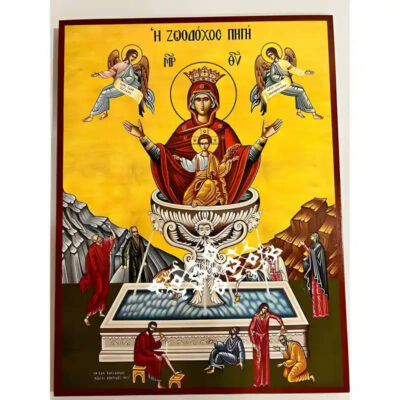 INTRAEK-9294671279 - Image 1
