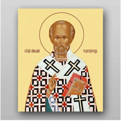 Εικόνα Ορθοδοξίας με περίγραμμα χρυσό σε ξύλο Φλαμουρίας με βάση Εικόνα του Αγίου Νικολάου - Χειροποίητη Ελληνορθόδοξη , Κρεμαστή πλάκα βυζαντινής τέχνης, χριστιανική τέχνη Διάσταση 10x7 cm (3,9 x 2,8 ίντσες) INTRAEK-71304 - Image 1