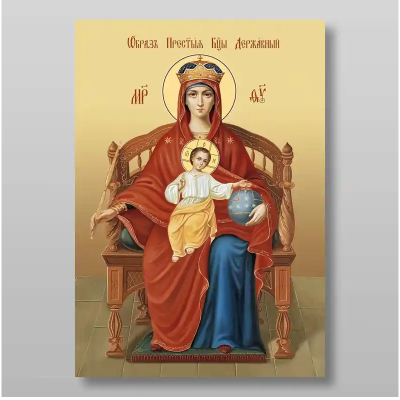 Εικόνα Ορθοδοξίας με περίγραμμα χρυσό σε ξύλο Φλαμουρίας  με  βάση Εικόνα της Θεοτόκου της βασιλεύουσας Χειροποίητη Ελληνορθόδοξη , Κρεμαστή πλάκα βυζαντινής τέχνης, χριστιανική τέχνη Διάσταση 10x7 cm (3,9 x 2,8 ίντσες) INTRAEK-71270