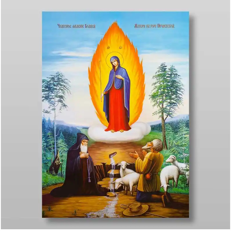 Εικόνα Ορθοδοξίας με περίγραμμα χρυσό σε ξύλο Φλαμουρίας  με  βάση Pochaevskaya Εικόνα της Μητέρας του Θεού Χειροποίητη Ελληνορθόδοξη , Κρεμαστή πλάκα βυζαντινής τέχνης, χριστιανική τέχνη Διάσταση 10x7 cm (3,9 x 2,8 ίντσες) INTRAEK-71135