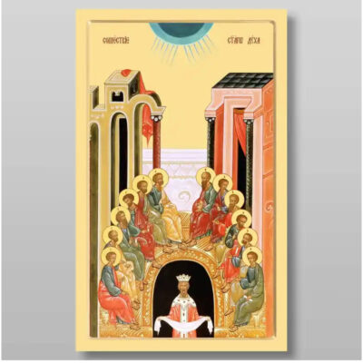 Εικόνα Ορθοδοξίας με περίγραμμα χρυσό σε ξύλο Φλαμουρίας  με  βάση Κάθοδος του Αγίου Πνεύματος της Πεντηκοστής Χειροποίητη Ελληνορθόδοξη , Κρεμαστή πλάκα βυζαντινής τέχνης, χριστιανική τέχνη Διάσταση 10x7 cm (3,9 x 2,8 ίντσες) INTRAEK-7992 - Image 1
