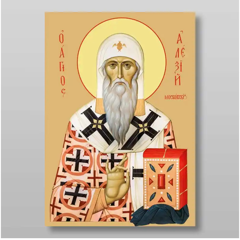 Εικόνα Ορθοδοξίας με περίγραμμα χρυσό σε ξύλο Φλαμουρίας  με  βάση Ο Άγιος Αλέξιος Μητροπολίτης Μόσχας Χειροποίητη Ελληνορθόδοξη , Κρεμαστή πλάκα βυζαντινής τέχνης, χριστιανική τέχνη Διάσταση 10x7 cm (3,9 x 2,8 ίντσες) INTRAEK-71063