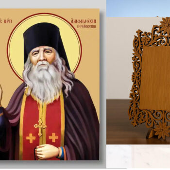 Εικόνα Ορθοδοξίας Δαντέλα μαζι με  Βάση σε  8 χρώματα με περίγραμμα χρυσό σε ξύλο Plywood (Πλακάζ)   με  βάση Αμφιλόχιος του Πόχαεφ, Χειροποίητη Ελληνορθόδοξη , Κρεμαστή πλάκα βυζαντινής τέχνης, χριστιανική τέχνη Διάσταση 26x20 cm (10,2 x 7,9 ίντσες) INTRAEKkadro3211-4321066 - Image 1
