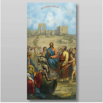 Εικόνα Ορθοδοξίας με περίγραμμα χρυσό σε ξύλο Φλαμουρίας με βάση Είσοδος του Κυρίου στην Ιερουσαλήμ, Χειροποίητη Ελληνορθόδοξη , Κρεμαστή πλάκα βυζαντινής τέχνης, χριστιανική τέχνη Διάσταση 10x7 cm (3,9 x 2,8 ίντσες) INTRAEK-71132 - Image 1