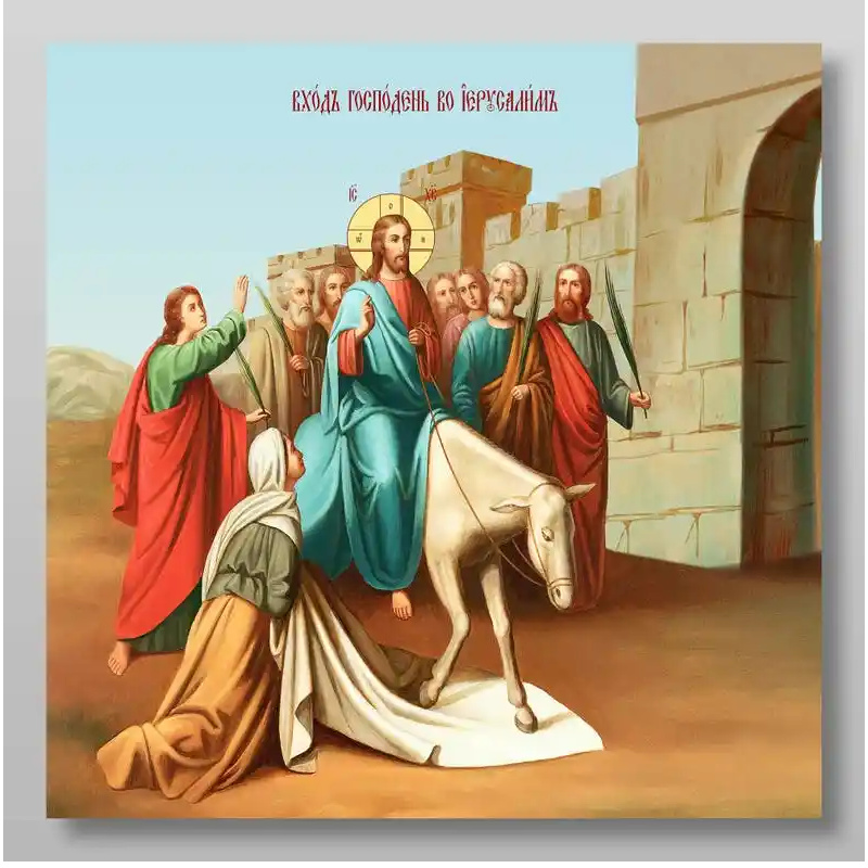 Εικόνα Ορθοδοξίας με περίγραμμα χρυσό σε ξύλο Φλαμουρίας  με  βάση Είσοδος του Κυρίου στην Ιερουσαλήμ, Χειροποίητη Ελληνορθόδοξη , Κρεμαστή πλάκα βυζαντινής τέχνης, χριστιανική τέχνη Διάσταση 10x7 cm (3,9 x 2,8 ίντσες) INTRAEK-71131