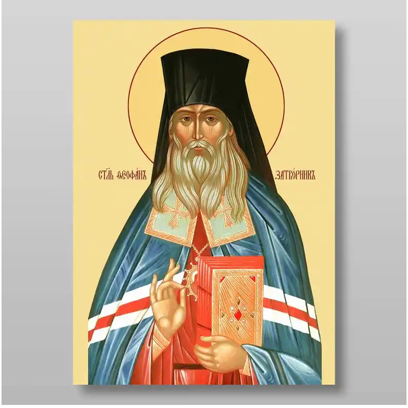 Εικόνα Ορθοδοξίας με περίγραμμα χρυσό σε ξύλο Φλαμουρίας  με  βάση Feofan the Recluse άγιος επίσκοπος, Χειροποίητη Ελληνορθόδοξη , Κρεμαστή πλάκα βυζαντινής τέχνης, χριστιανική τέχνη Διάσταση 10x7 cm (3,9 x 2,8 ίντσες) INTRAEK-71202