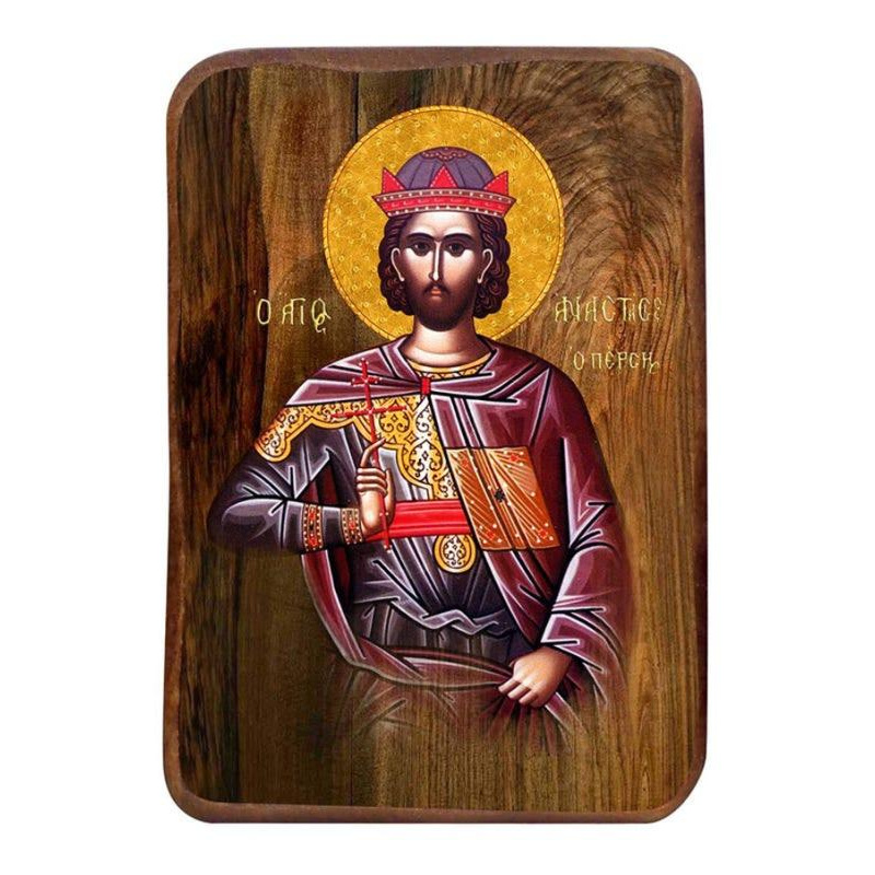 Εικόνα Ορθοδοξίας με περίγραμμα χρυσό σε ξύλο Φλαμουρίας  με  βάση Μπομπονιέρα Βάπτισης Άγιος Αναστάσιος ο Πέρσης Σετ 20 τεμαχίων, Εικόνα Βάπτισης, Χειροποίητη Βυζαντινή εικόνα Bomboniera 9x6cm, Χριστιανικό Δώρο Διάσταση 45x35 cm (17,7 x 13,8 ίντσες) INTRAEK-543216724113