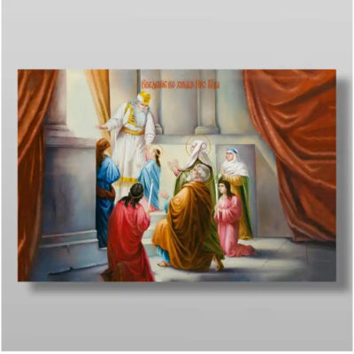 Εικόνα Ορθοδοξίας με περίγραμμα χρυσό σε ξύλο Φλαμουρίας  με  βάση Εισαγωγή της Θεοτόκου στο Ναό, Χειροποίητη Ελληνορθόδοξη , Κρεμαστή πλάκα βυζαντινής τέχνης, χριστιανική τέχνη Διάσταση 15x11 cm (5,9 x 4,3 ίντσες) INTRAEK-21096 - Image 1