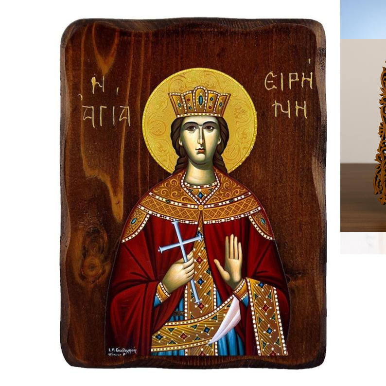 Εικόνα Ορθοδοξίας Δαντέλα μαζι με  Βάση σε  8 χρώματα με περίγραμμα χρυσό σε ξύλο Plywood (Πλακάζ)   με  βάση Εικόνα Αγίας Ειρήνης, Χειροποίητη Ελληνορθόδοξη εικόνα Αγίας Ειρήνης, επιτοίχια πλάκα βυζαντινής τέχνης, θρησκευτικό δώρο, χριστιανική διακόσμηση Διάσταση 50x40 cm (19,7 x 15,8 ίντσες)  INTRAEKkadro3211-6543216723978