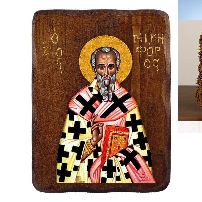 Εικόνα Ορθοδοξίας Δαντέλα μαζι με  Βάση σε  8 χρώματα με περίγραμμα χρυσό σε ξύλο Plywood (Πλακάζ)   με  βάση Εικόνα Αγίου Νικηφόρου, Χειροποίητη ελληνορθόδοξη εικόνα του Αγίου Νικηφόρου, επιτοίχια πλάκα βυζαντινής τέχνης, θρησκευτικό δώρο, χριστιανική διακόσμηση Διάσταση 26x20 cm (10,2 x 7,9 ίντσες) INTRAEKkadro3211-3216723953