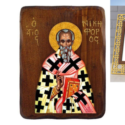 Εικόνα Ορθοδοξίας Πολυτελείας με σχεδιο Σταυρούς μαζι με Βάση σε 8 χρώματα με περίγραμμα χρυσό σε ξύλο Plywood (Πλακάζ) με βάση Εικόνα Αγίου Νικηφόρου, Χειροποίητη ελληνορθόδοξη εικόνα του Αγίου Νικηφόρου, επιτοίχια πλάκα βυζαντινής τέχνης, θρησκευτικό δώρο, χριστιανική διακόσμηση Διάσταση 10x7 cm (3,9 x 2,8 ίντσες) INTRAEK3kadro3211-816723953 - Image 1