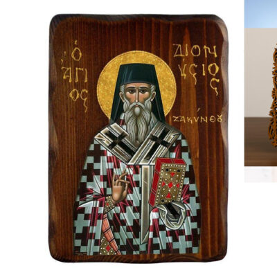 Εικόνα Ορθοδοξίας Δαντέλα μαζι με  Βάση σε  8 χρώματα με περίγραμμα χρυσό σε ξύλο Plywood (Πλακάζ)   με  βάση Εικόνα Αγίου Διονυσίου Ζακύνθου, Χειροποίητη Ελληνική εικόνα Αγίου Διονυσίου, επιτοίχια πλάκα βυζαντινής τέχνης, θρησκευτικό δώρο, χριστιανική διακόσμηση Διάσταση 10x7 cm (3,9 x 2,8 ίντσες) INTRAEKkadro3211-816723992 - Image 1
