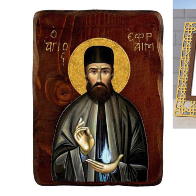 Εικόνα Ορθοδοξίας Πολυτελείας με σχεδιο Σταυρούς μαζι με Βάση σε 8 χρώματα με περίγραμμα χρυσό σε ξύλο Plywood (Πλακάζ) με βάση Εικόνα Αγίου Εφραίμ, Χειροποίητη ελληνορθόδοξη εικόνα του Αγίου Εφραίμ, επιτοίχια πλάκα βυζαντινής τέχνης, θρησκευτικό δώρο, χριστιανική διακόσμηση Διάσταση 15x11 cm (5,9 x 4,3 ίντσες) INTRAEK3kadro3211-16723761 - Image 1