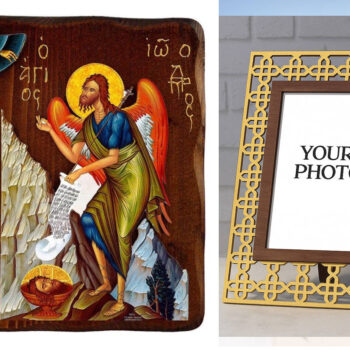 Εικόνα Ορθοδοξίας Πολυτελείας  με  σχεδιο Σταυρούς μαζι με  Βάση σε  8 χρώματα με περίγραμμα χρυσό σε ξύλο Plywood (Πλακάζ)   με  βάση Εικόνα του Αγίου Ιωάννη του Βαπτιστή, Χειροποίητη ελληνική εικόνα του Ιωάννη του Προδρόμου, επιτοίχια πλάκα βυζαντινής τέχνης, θρησκευτικό δώρο, χριστιανική διακόσμηση Διάσταση 26x20 cm (10,2 x 7,9 ίντσες) INTRAEK3kadro3211-3216723857 - Image 1