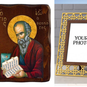 Εικόνα Ορθοδοξίας Πολυτελείας  με  σχεδιο Σταυρούς μαζι με  Βάση σε  8 χρώματα με περίγραμμα χρυσό σε ξύλο Plywood (Πλακάζ)   με  βάση Εικόνα του Αγίου Ιωάννη του Θεολόγου, Χειροποίητη Ελληνορθόδοξη εικόνα του Αγίου Ιωάννη, επιτοίχια πλάκα βυζαντινής τέχνης, θρησκευτικό δώρο, χριστιανική διακόσμηση Διάσταση 50x40 cm (19,7 x 15,8 ίντσες)  INTRAEK3kadro3211-6543216723941 - Image 1