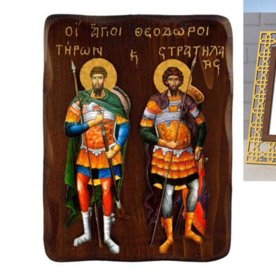 Εικόνα Ορθοδοξίας Πολυτελείας με σχεδιο Σταυρούς μαζι με Βάση σε 8 χρώματα με περίγραμμα χρυσό σε ξύλο Plywood (Πλακάζ) με βάση Εικόνα Άγιοι Θεόδωρος ο Τύρος και Θεόδωρος ο Στρατηλάτης, Χειροποίητη εικόνα, Πλακέτα βυζαντινής τέχνης, θρησκευτικό δώρο, χριστιανική διακόσμηση Διάσταση 21x15 cm (8,3 x 5,9 ίντσες) INTRAEK3kadro3211-216723939 - Image 1