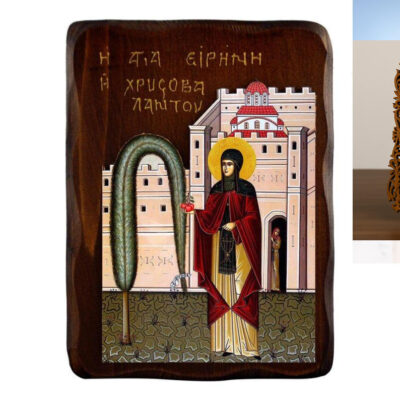 Εικόνα Ορθοδοξίας Δαντέλα μαζι με  Βάση σε  8 χρώματα με περίγραμμα χρυσό σε ξύλο Plywood (Πλακάζ)   με  βάση Εικόνα Αγίας Χρυσοβαλάντου, Χειροποίητη Ελληνική εικόνα Αγίας Χρυσοβαλάντου, επιτοίχια πλάκα βυζαντινής τέχνης, θρησκευτικό δώρο, χριστιανική διακόσμηση Διάσταση 45x35 cm (17,7 x 13,8 ίντσες) INTRAEKkadro3211-543216723938 - Image 1