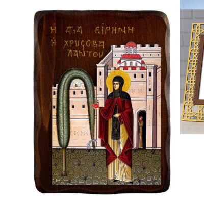 Εικόνα Ορθοδοξίας Πολυτελείας με σχεδιο Σταυρούς μαζι με Βάση σε 8 χρώματα με περίγραμμα χρυσό σε ξύλο Plywood (Πλακάζ) με βάση Εικόνα Αγίας Χρυσοβαλάντου, Χειροποίητη Ελληνική εικόνα Αγίας Χρυσοβαλάντου, επιτοίχια πλάκα βυζαντινής τέχνης, θρησκευτικό δώρο, χριστιανική διακόσμηση Διάσταση 21x15 cm (8,3 x 5,9 ίντσες) INTRAEK3kadro3211-216723938 - Image 1