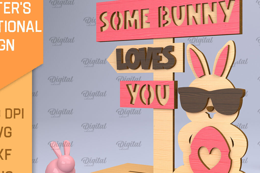 Intra απο ξύλο plywood 3mm-4mm πάχος τρισδιάστατης πινακίδας για το Πάσχα Δίασταση 15x15 cm INTRAFABR-90888541