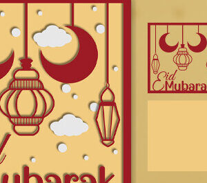 Intra απο ξύλο plywood 3mm-4mm πάχος 3d EMubarak Shadow Box Δίασταση 25x25 cm INTRAFABR-66374154