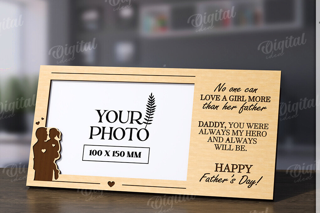 Intra απο ξύλο plywood 3mm-4mm πάχος Τρισδιάστατη κορνίζα για την Ημέρα του Πατέρα Δίασταση 20x30 cm INTRAFABR-120712130