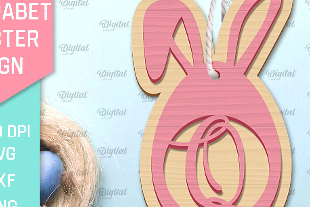 Intra απο ξύλο plywood 3mm-4mm πάχος αλφάβητο Πασχαλινό σημάδι. Γράμμα Q Δίασταση 15x15 cm INTRAFABR-91120556