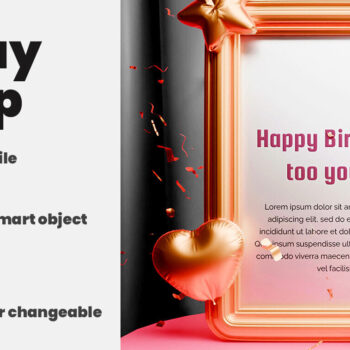 Intra απο ξύλο plywood 3mm-4mm πάχος PSD Mockup γενεθλίων. Δίασταση 3000x2500 cm INTRAFABR-122973028 - Image 1