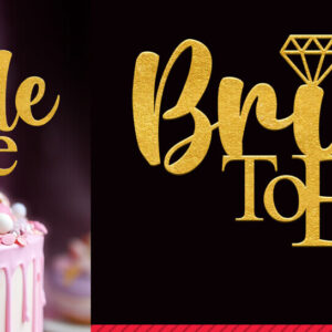 Intra απο ξύλο plywood 3mm-4mm πάχος Bride to Be Cake Topper Cut File Δίασταση 15×15 cm INTRAFABR-88832938