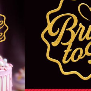 Intra απο ξύλο plywood 3mm-4mm πάχος Bride to Be Cake Topper Cut File Δίασταση 15×15 cm INTRAFABR-88834471