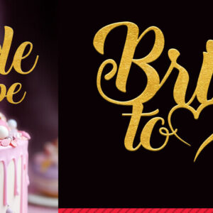 Intra απο ξύλο plywood 3mm-4mm πάχος Bride to Be Cake Topper Cut File Δίασταση 15×15 cm INTRAFABR-88900333
