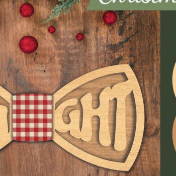 Intra απο ξύλο plywood 3mm-4mm πάχος Bright Bowtie Δίασταση 15x15 cm INTRAFABR-112130360 - Image 1