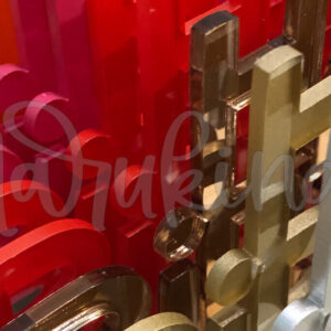 Intra απο ξύλο plywood 3mm-4mm πάχος CAKE TOPPER BIRTHDAY HUNKY Δίασταση 15x15 cm INTRAFABR-97559909