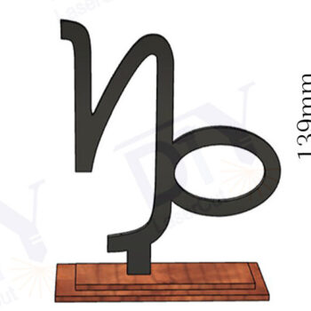 Intra απο ξύλο plywood 3mm-4mm πάχος Ζώδια Αιγόκερως με Stand Δίασταση 3x3 cm INTRAFABR-111561214 - Image 2