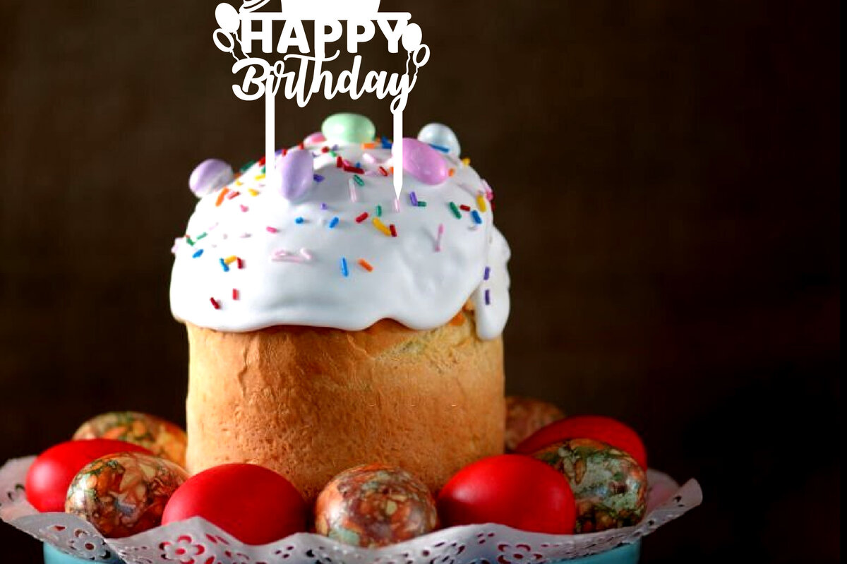 Intra απο ξύλο plywood 3mm-4mm πάχος Γάτα Χρόνια Πολλά Cake Topper Δίασταση 15x15 cm INTRAFABR-65746728 - Image 2