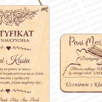 Intra απο ξύλο plywood 3mm-4mm πάχος Πιστοποιητικό για Super Teacher  Δίασταση 20x30 cm INTRAFABR-68990310 - Image 2