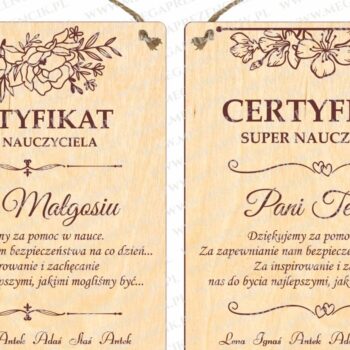 Intra απο ξύλο plywood 3mm-4mm πάχος Πιστοποιητικό για Super Teacher  Δίασταση 20x30 cm INTRAFABR-68990310 - Image 3