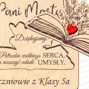 Intra απο ξύλο plywood 3mm-4mm πάχος Πιστοποιητικό για Super Teacher  Δίασταση 20x30 cm INTRAFABR-68990310 - Image 4