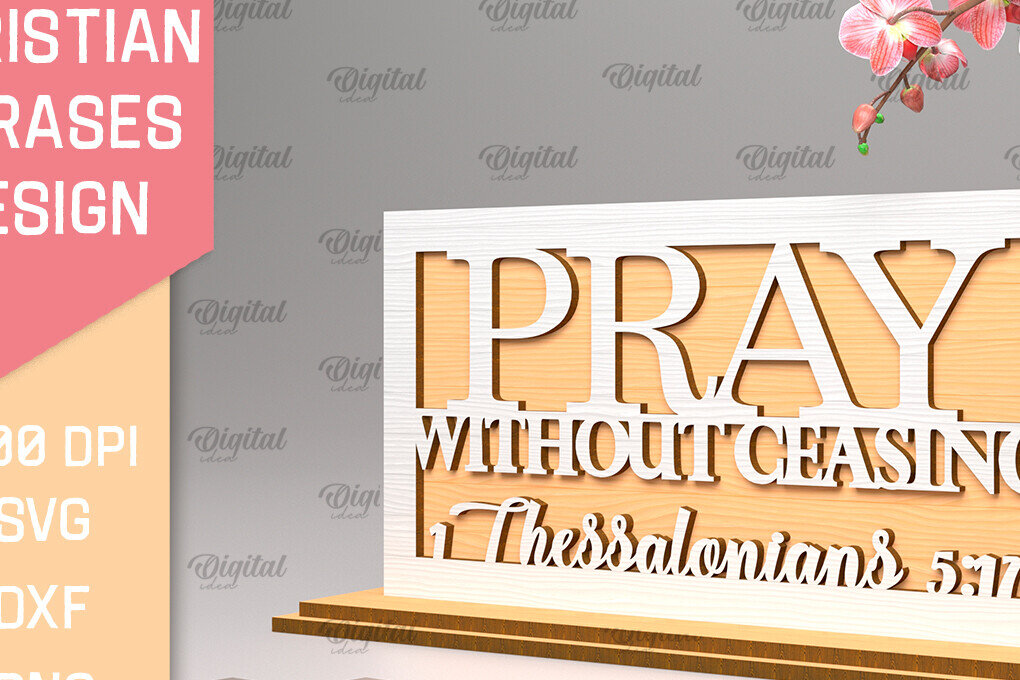 Intra απο ξύλο plywood 3mm-4mm πάχος Χριστιανικών Φράσεων . 3D Δίασταση 30x20 cm INTRAFABR-94151222 - Image 6