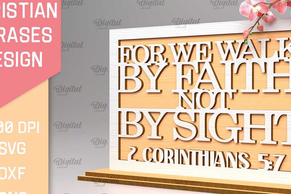 Intra απο ξύλο plywood 3mm-4mm πάχος Χριστιανικών Φράσεων . 3D Δίασταση 30x20 cm INTRAFABR-94151222 - Image 9