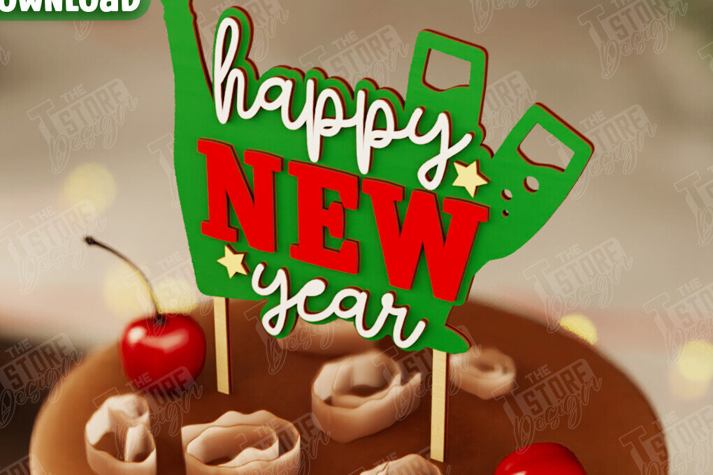 Intra απο ξύλο plywood 3mm-4mm πάχος Χριστουγεννιάτικο Cake Topper | Πρωτοχρονιάτικο σημάδι Δίασταση 15x15 cm INTRAFABR-108030970