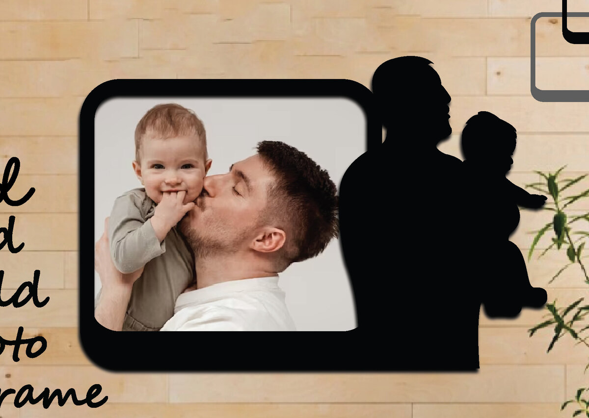 Intra απο ξύλο plywood 3mm-4mm πάχος -  κοπής με λέιζερ με κορνίζα μπαμπά και παιδιού Δίασταση 20x25 cm INTRAFABR-67910983