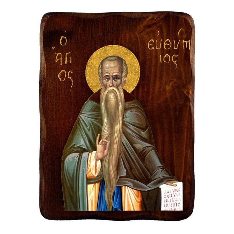 Εικόνα Ορθοδοξίας με περίγραμμα χρυσό σε ξύλο Φλαμουρίας  με  βάση Εικόνα Αγίου Ευθυμίου, Χειροποίητη ελληνορθόδοξη εικόνα του Αγίου Ευθυμίου, επιτοίχια βυζαντινή τέχνη, θρησκευτικό δώρο, χριστιανική διακόσμηση Διάσταση 50x40 cm (19,7 x 15,8 ίντσες)  INTRAEK-6543216723955