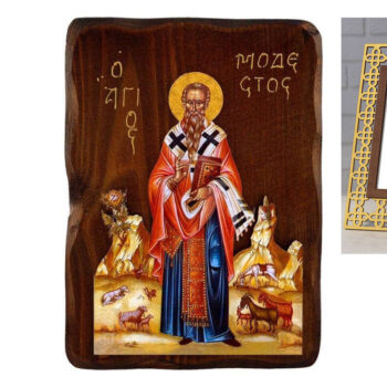 Εικόνα Ορθοδοξίας με περίγραμμα χρυσό σε ξύλο Φλαμουρίας με βάση Εικόνα Αγίου Μοδέστου, Χειροποίητη ελληνορθόδοξη εικόνα του Αγίου Μοδέστου, επιτοίχια πλάκα βυζαντινής τέχνης, θρησκευτικό δώρο, χριστιανική διακόσμηση Διάσταση 50x40 cm (19,7 x 15,8 ίντσες) INTRAEK-6543216723954 - Image 1