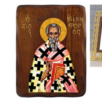 Εικόνα Ορθοδοξίας με περίγραμμα χρυσό σε ξύλο Φλαμουρίας  με  βάση Εικόνα Αγίου Νικηφόρου, Χειροποίητη ελληνορθόδοξη εικόνα του Αγίου Νικηφόρου, επιτοίχια πλάκα βυζαντινής τέχνης, θρησκευτικό δώρο, χριστιανική διακόσμηση Διάσταση 40x30 cm (15,8 x 11,8 ίντσες)INTRAEK-43216723953 - Image 1