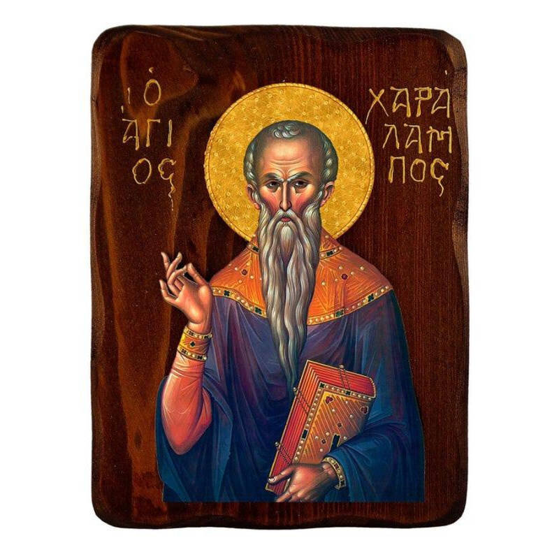 Εικόνα Ορθοδοξίας με περίγραμμα χρυσό σε ξύλο Φλαμουρίας  με  βάση Εικόνα Αγίου Χαραλάμπους, Χειροποίητη Ελληνορθόδοξη εικόνα Αγίου Χαραλάμπους, επιτοίχια πλάκα βυζαντινής τέχνης, θρησκευτικό δώρο, χριστιανική διακόσμηση Διάσταση 50x40 cm (19,7 x 15,8 ίντσες)  INTRAEK-6543216723951