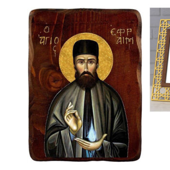 Εικόνα Ορθοδοξίας με περίγραμμα χρυσό σε ξύλο Φλαμουρίας  με  βάση Εικόνα Αγίου Εφραίμ, Χειροποίητη ελληνορθόδοξη εικόνα του Αγίου Εφραίμ, επιτοίχια πλάκα βυζαντινής τέχνης, θρησκευτικό δώρο, χριστιανική διακόσμηση Διάσταση 40x30 cm (15,8 x 11,8 ίντσες)INTRAEK-43216723761 - Image 1