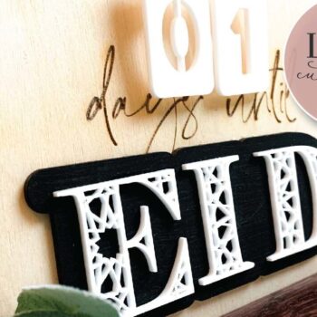 Intra απο ξύλο plywood 3mm-4mm πάχος - Σημάδι Day Μέχρι Eid , Eid Countdown Δίασταση 30x20 cm INTRAFABR-73131120 - Image 5