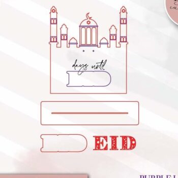 Intra απο ξύλο plywood 3mm-4mm πάχος - Σημάδι Day Μέχρι Eid , Eid Countdown Δίασταση 30x20 cm INTRAFABR-73131120 - Image 7