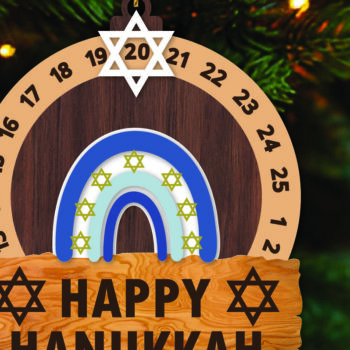 Intra απο ξύλο plywood 3mm-4mm πάχος - Μέρες μέχρι το Χανουκά Αντίστροφη μέτρηση  Δίασταση 20x20 cm INTRAFABR-109445908 - Image 1