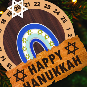 Intra απο ξύλο plywood 3mm-4mm πάχος - Μέρες μέχρι το Χανουκά Αντίστροφη μέτρηση  Δίασταση 20x20 cm INTRAFABR-109445908 - Image 2